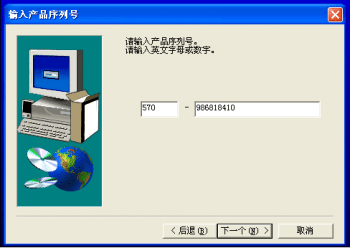  哪里下載三菱PLC編程軟件8.86免費(fèi)中文版？請(qǐng)找海藍(lán)機(jī)電！