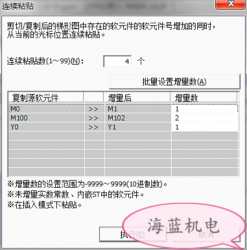 掌握這個(gè)三菱PLC編程技巧，你離大師又進(jìn)了一步！