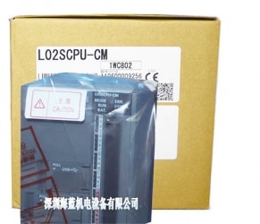 L02SCPU-CM內(nèi)置I/O_三菱L系列plc_三菱CPU模塊